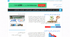Desktop Screenshot of adsandseo.com