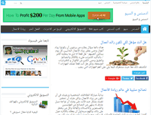 Tablet Screenshot of adsandseo.com